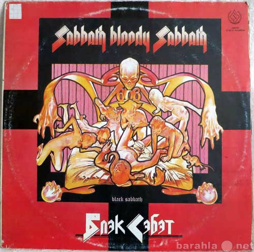 Продам: LP Black Sabbath 1973