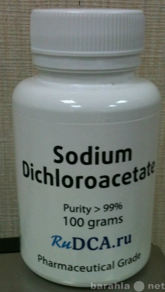 Продам: Дихлорацетат натрия (DCA) 99%, Канада.