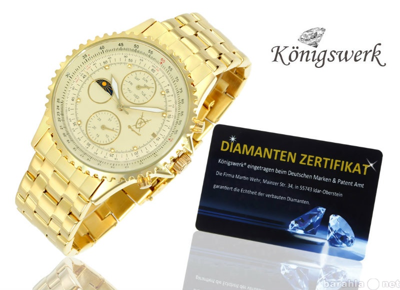 Продам: Немецкие часы Konigswerk, оригинал