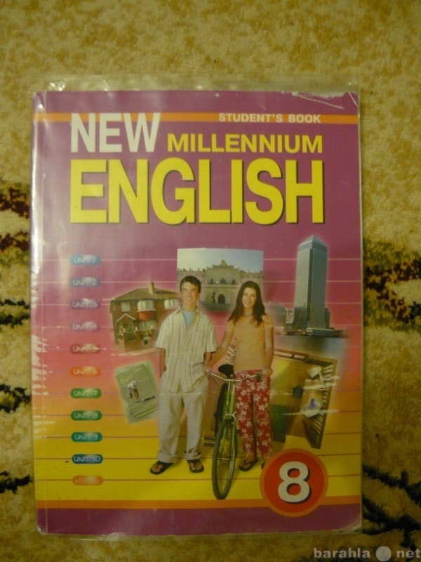 Продам: учебник "new millennium english&quo