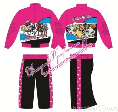 Продам: Куртки и спортивные костюмы Monster High