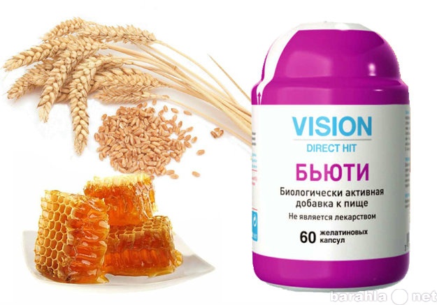 Витамины для волос Vision Бьюти для волос