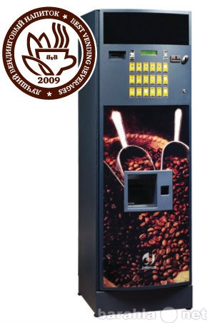 Продам: Вендинговый кофе-автомат Coffeemar G500