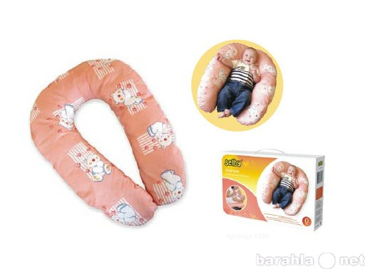 Продам: Подушка для беременных с доставкой