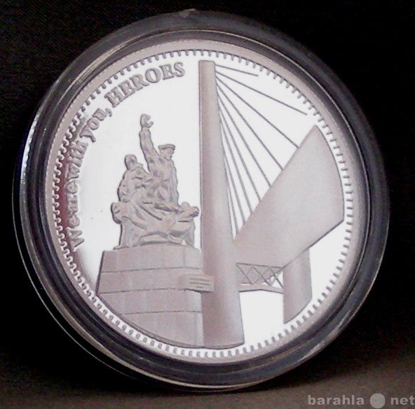 Продам: монету памятник морякам торгового флота