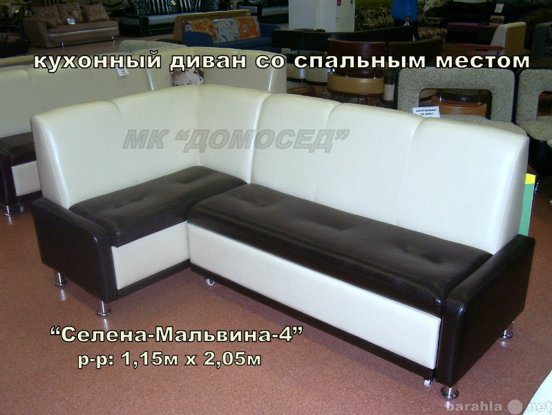 Продам: Кухонный диван  "Селена-М4"