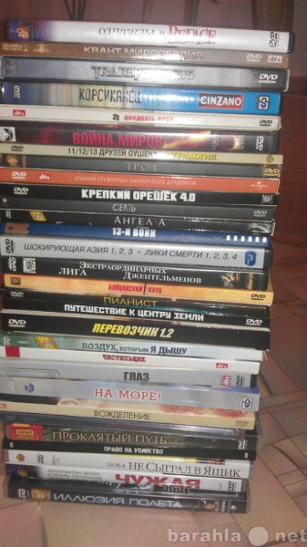Продам: DVD-диски с фильмами