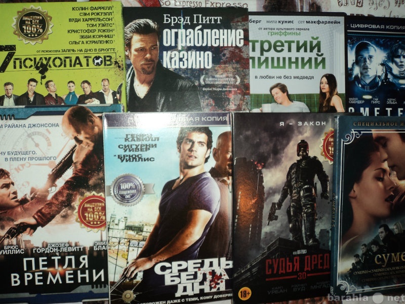 Продам: DVD диски с фильмами (2008 - 2013 годы)