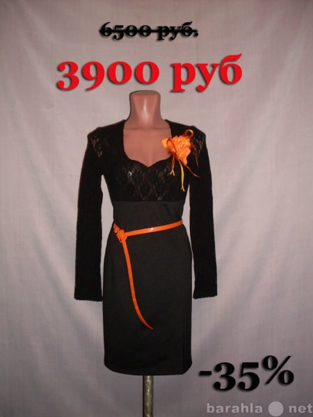 Продам: Маленькое Черное Платье (новое)