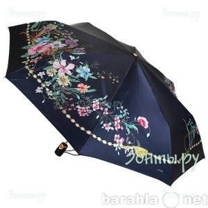 Продам: Зонты - коллекция 2013 года