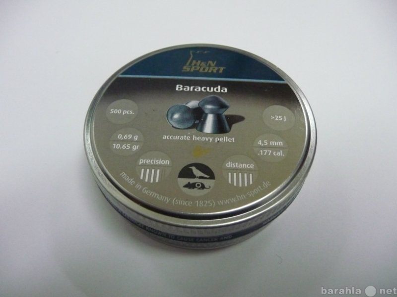 Продам: ПУЛИ H&amp;N Baracuda 0,69 г. (500 шт.)