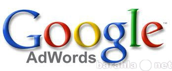 Продам: Видеокурс по Google Adwords 250р