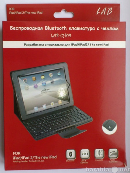Продам: Чехол iPad c беспроводной клавиатурой