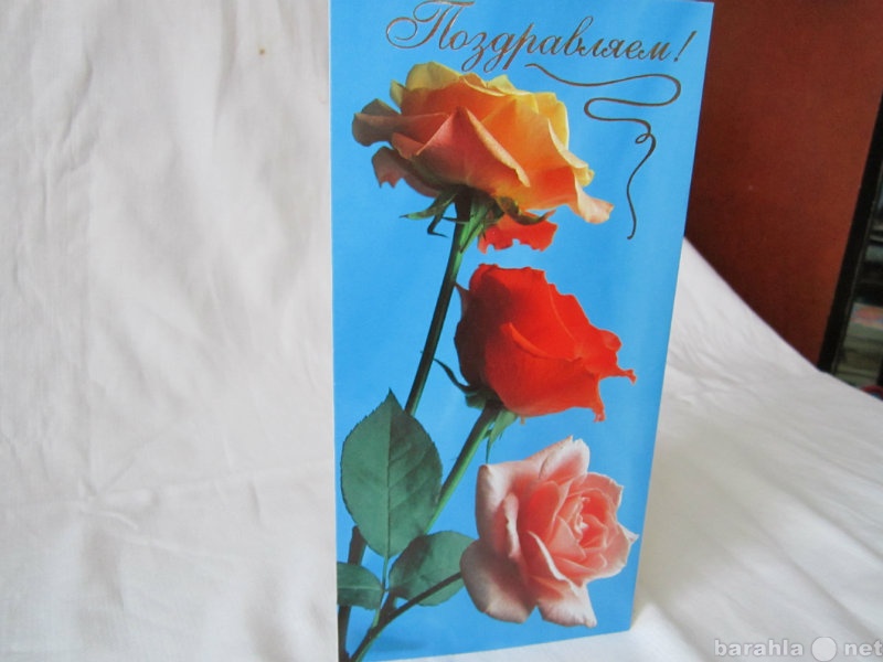 Продам: праздничные новые открытки розы оптом
