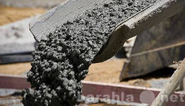 Продам: бетон от производителя