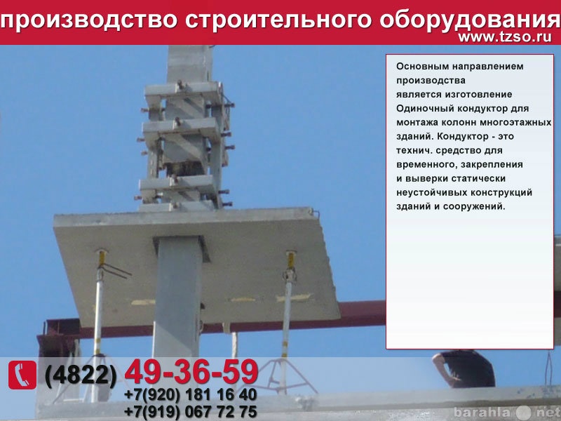 Продам: Каркасная строительная система КУБ-2,5