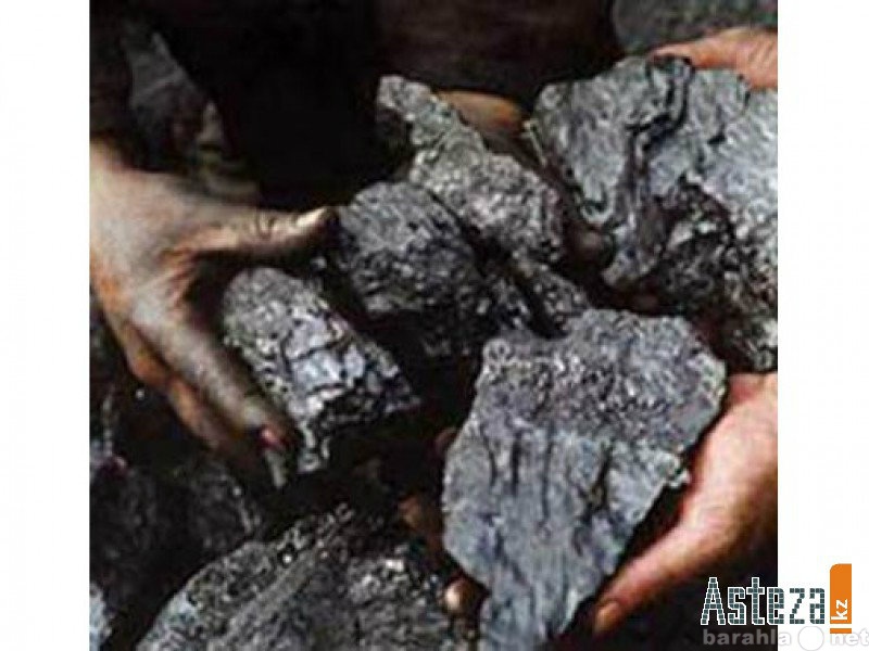 Продам: уголь каменный(Кузбасс)423-32-52 Татьяна