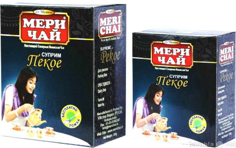 Продам: Чай настоящий Индийский ТМ "Мери Ча