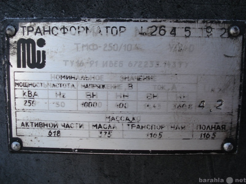 Продам: трансформаторы тмф-400/10/04-1992г.-2шт.