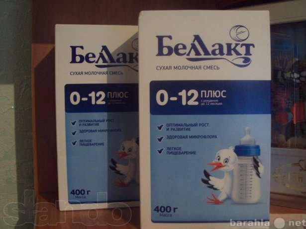 Продам: молочная смесь" БЕЛЛАКТ"0-12пл