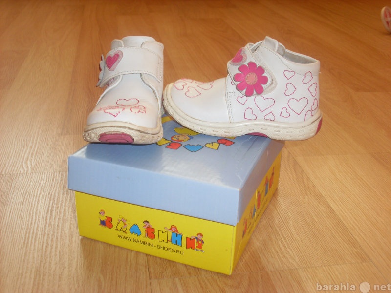 Продам: ботинки ясельные Бамбини