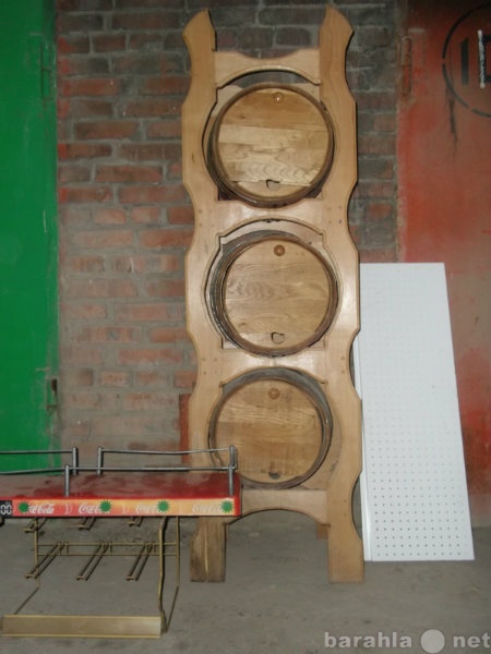 Продам: деревянный стеллаж с бочками