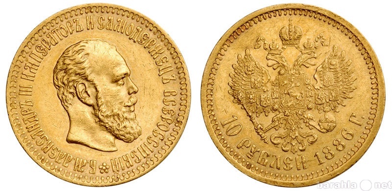 Куплю: Куплю золотые монеты царской России