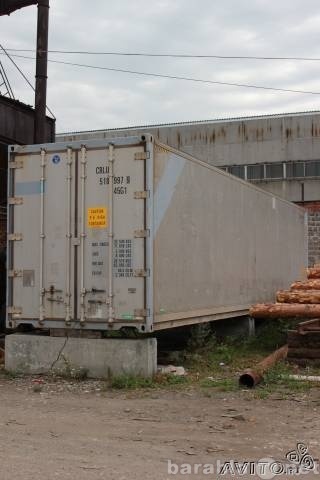 Продам: 40 футовый Рефрижераторный контейнер