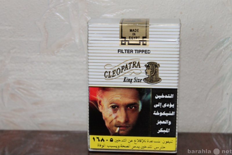 Продам: Пачка из-под сигарет Cleopatra Египет