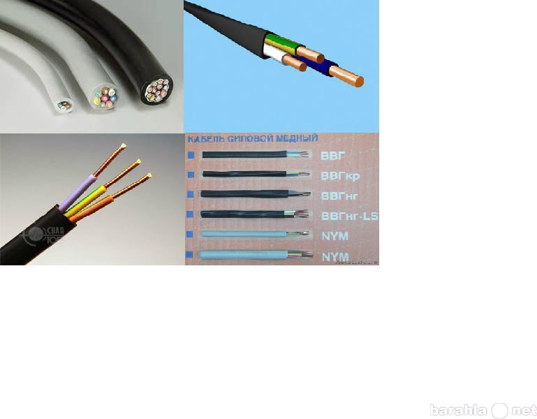 Продам: Электрические провода и кабели т40-30-42