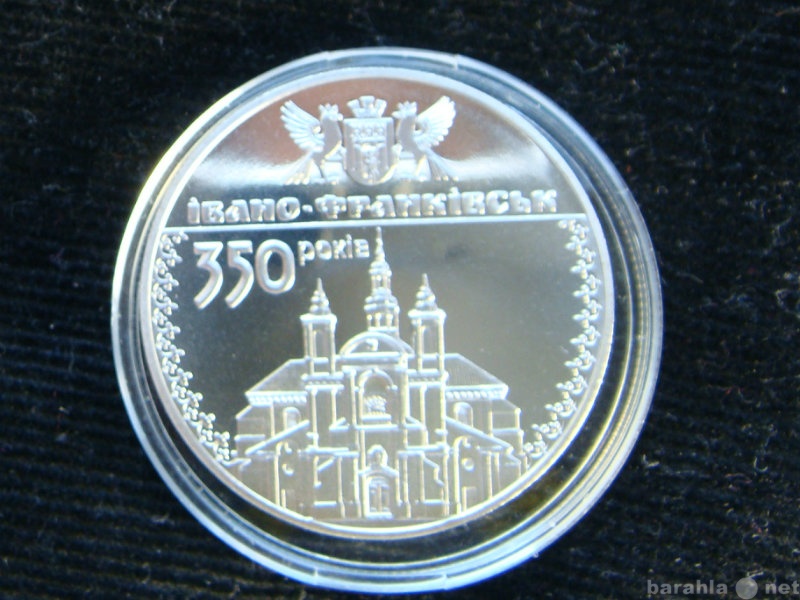 Продам: монету Украины (21), 350 лет Ивано-Фр