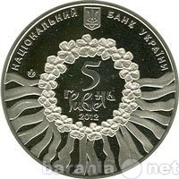 Продам: монету Украины (96), Украинская лирическ