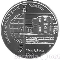 Продам: монету Украины (77), Киевский меридиан