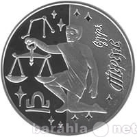 Продам: серебряная монета Украина (1)