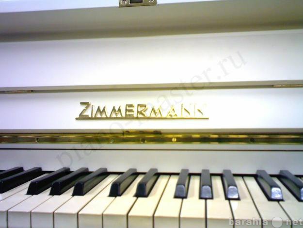 Продам: Пианино Zimmermann, белое, Германия.