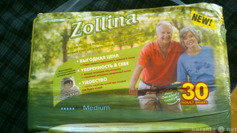 Продам: подгузники памперсы для взрослых Zollina