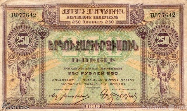 Продам: Старинные банкноты в вашу коллекцию!