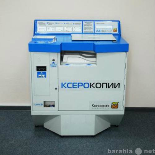 Продам: 2 копировальных автомата по цене