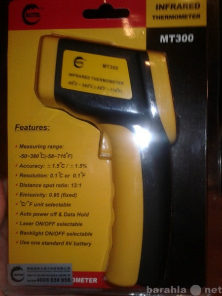 Продам: Инфракрасный термометр пирометр новый