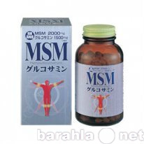 Продам: MSM-глюкозамин - здоровые суставы Япония