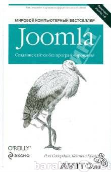 Продам: Joomla.Создание сайтов.