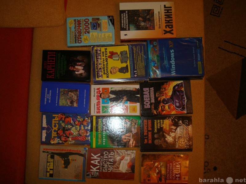 Продам: книги, журналы, учебная литература