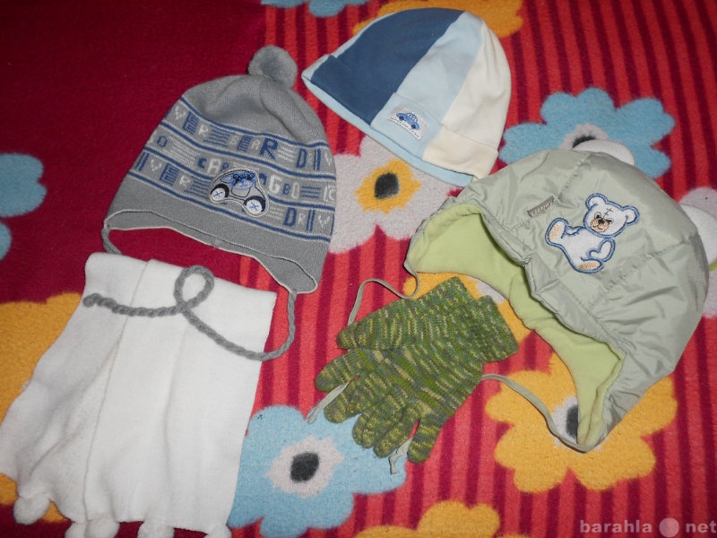 Продам: шапочки, шарфик и перчатки