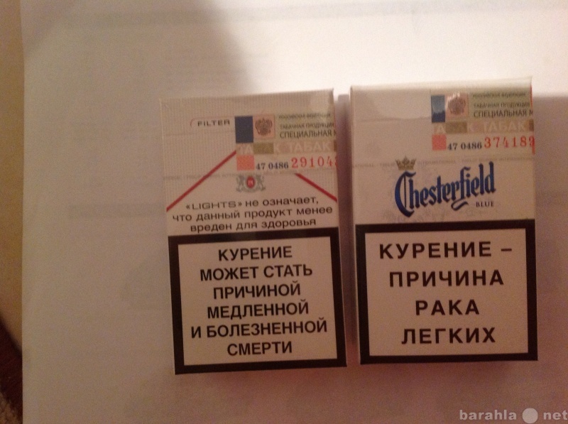 Продам: Сигареты