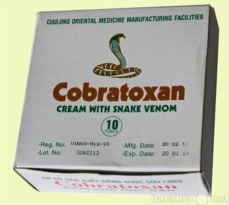 Продам: Cobratoxan