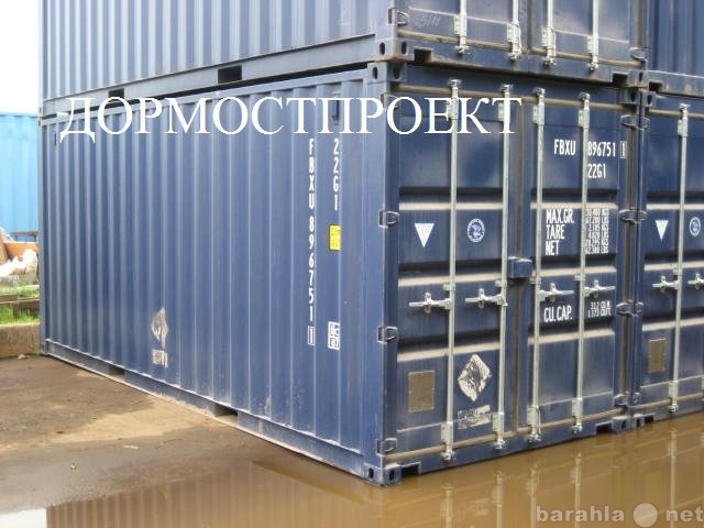 Продам: контейнеры морские(новые и б/у)