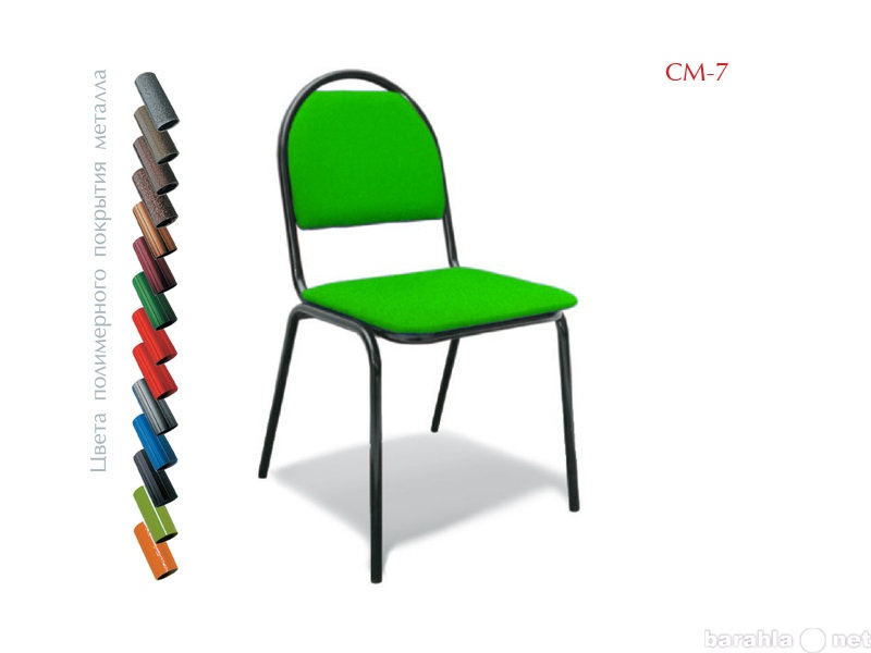 Продам: Продам стулья оптом СМ-7