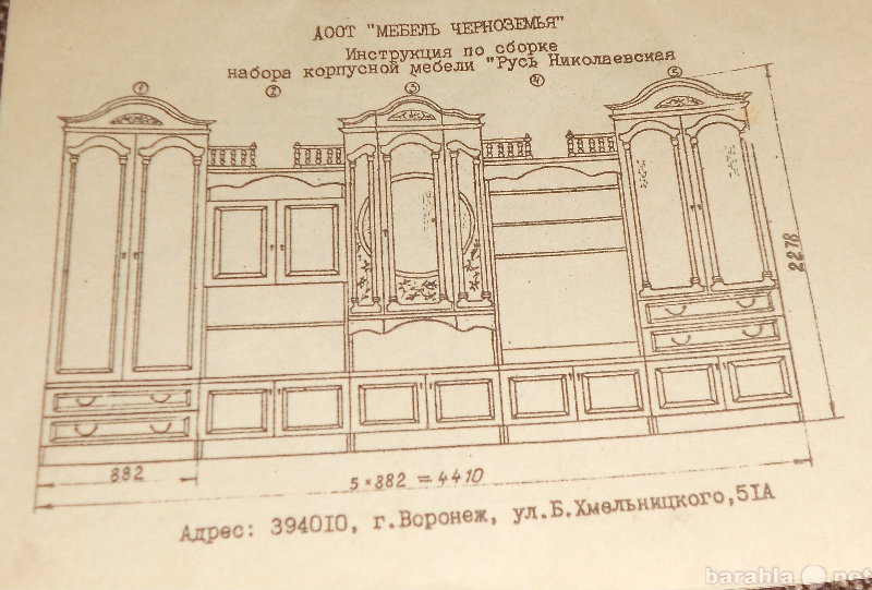 Продам: 89536995709 мебельная стенка