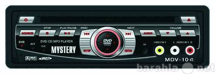 Продам: автомобильный DVD-проигрыватель