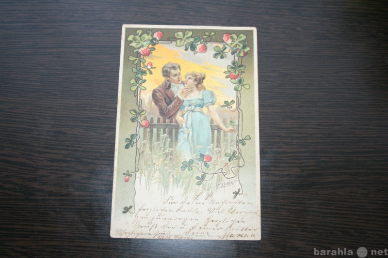 Продам: открытки 1899-1930 гг